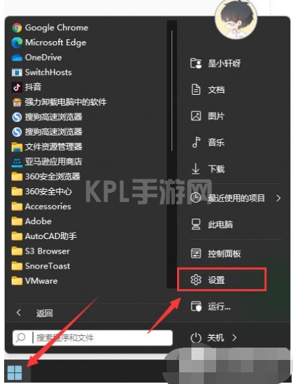 win11一键关闭自动更新怎么操作