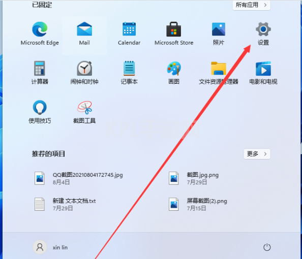 win11锁屏壁纸变桌面壁纸的方法是什么