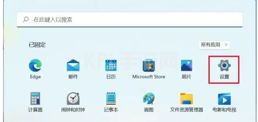 win11没有指纹解锁如何设置指纹解锁