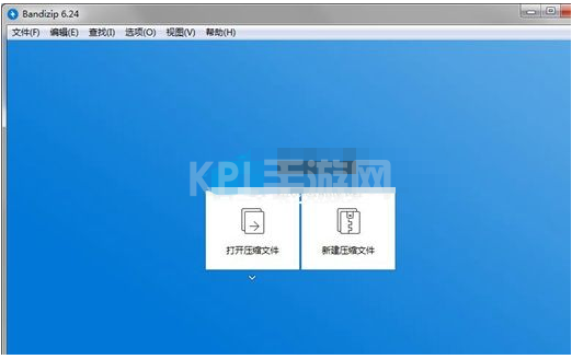 win11压缩文件不能直接打开怎么回事