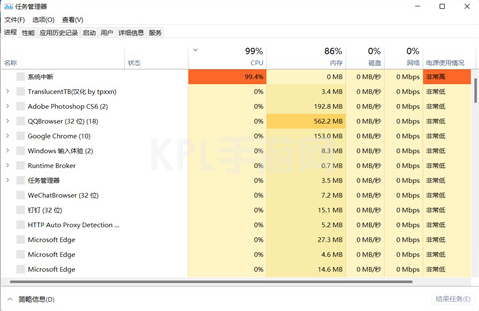 Win11任务栏总是卡死怎么解决