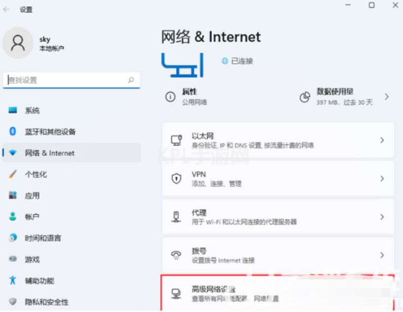 win11未检测到网络适配器怎么办