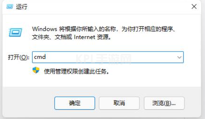 win11不能安装天翼校园网怎么办