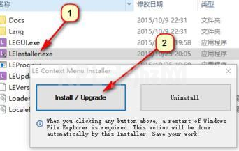 win11运行战地3教程