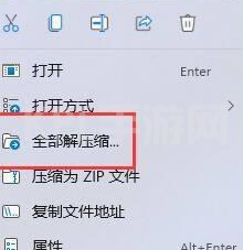 win11时间改win10教程