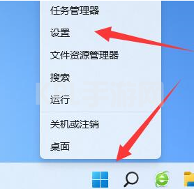 win11如何把系统升级到正式版本教程