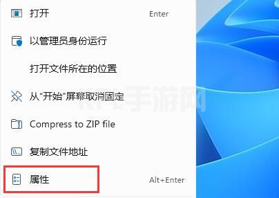 win11可以玩劲舞团但是会闪退怎么解决