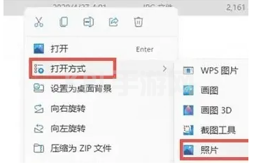 想知道win11如何压缩图片