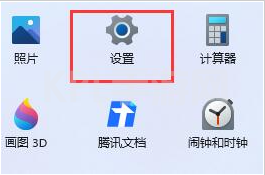 win11玩游戏红警黑屏有声音怎么办