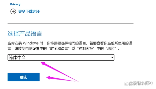 高通处理器升级win11的具体步骤