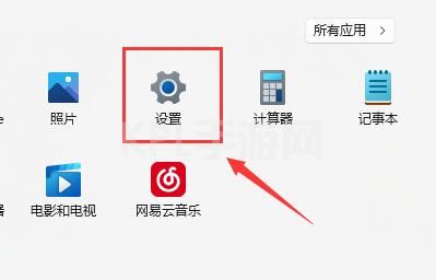 win11收不到wifi怎么办