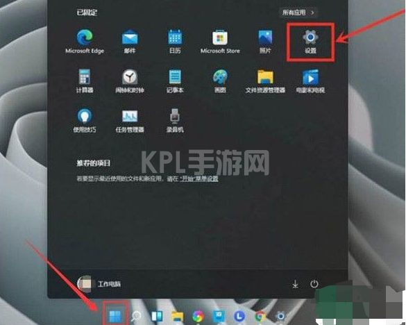 win11游戏模式负优化怎么办