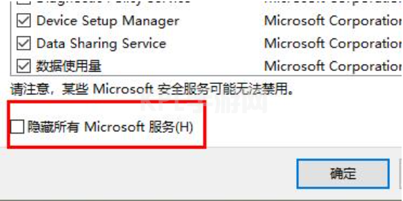 win11任务栏wifi为什么打不开