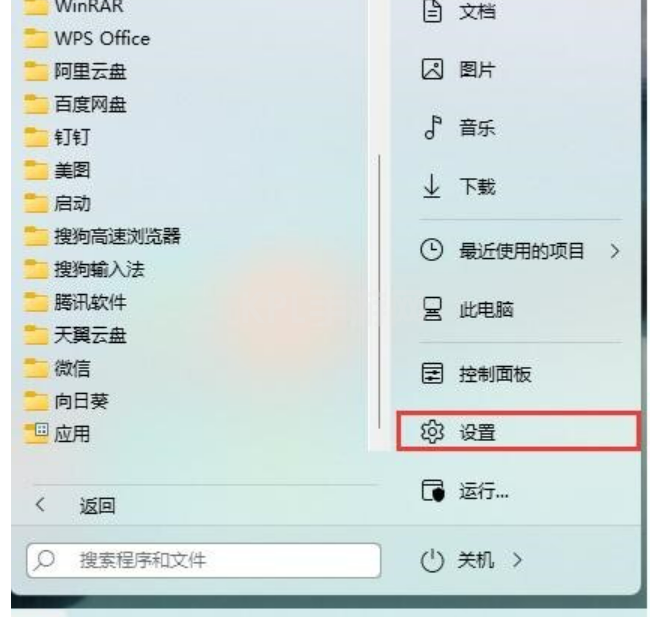 win11游戏怎么截图教程