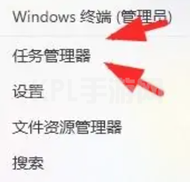 win11任务管理器怎么重启