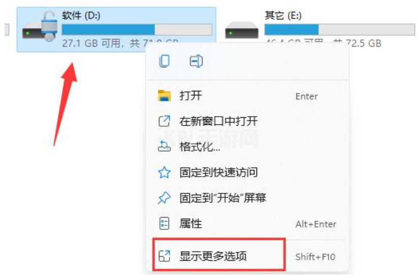 win11关闭磁盘加密怎么操作