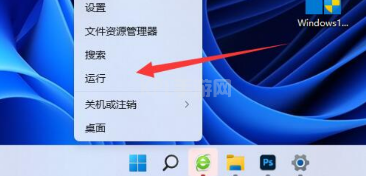 win11窗口最大化任务栏怎么设置