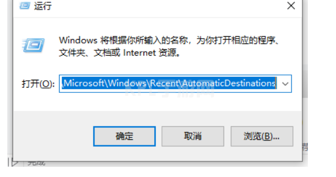 win11快速访问取消不了固定怎么办