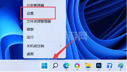 win11开机怎么进入高级选项