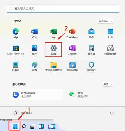 Win11网络适配器以太网消失怎么办