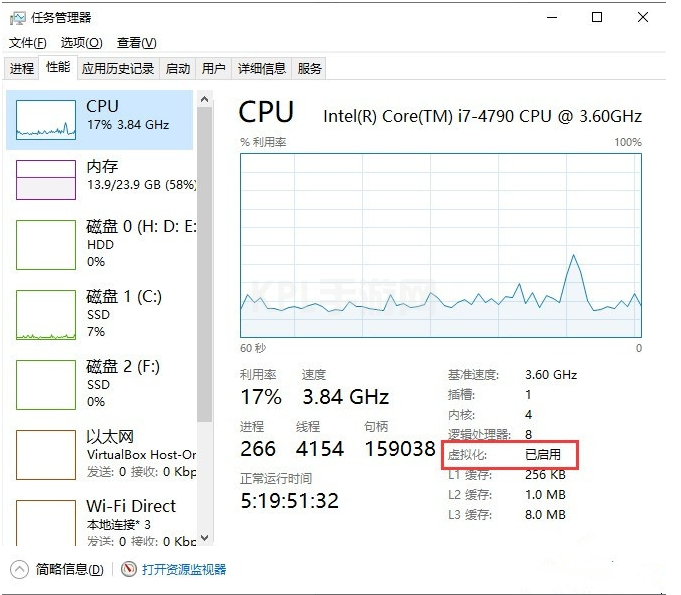 win11安卓子系统内存不够打不开怎么解决