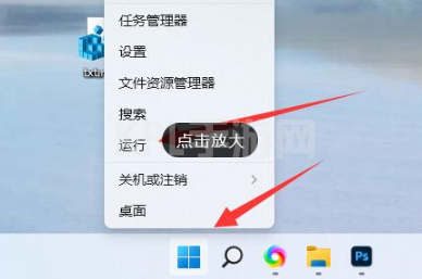 win11恢复分区怎么删除的方法