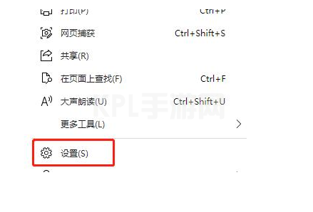 win11怎么打开flash方法