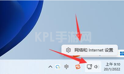 win11虚拟网卡添加如何操作