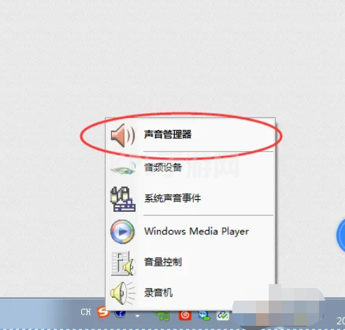 技嘉win11前置音频没有声音怎么办