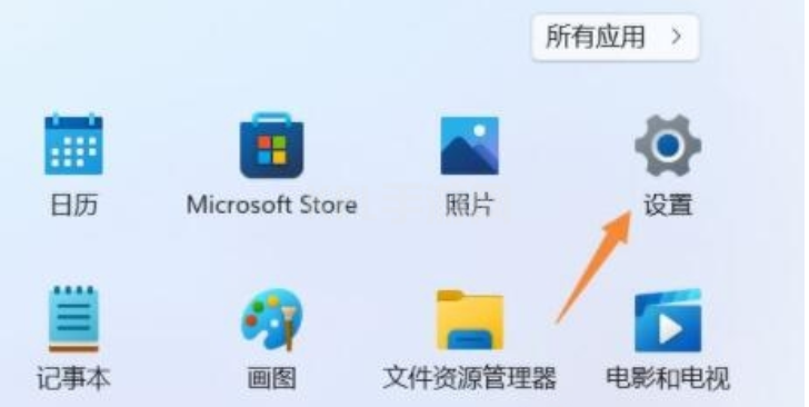 win11禁用数字强制签名怎么操作