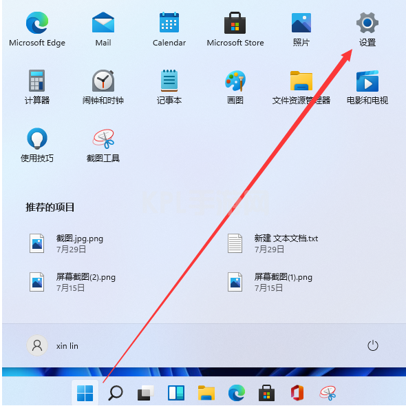 联想笔记本win11怎么连接打印机方法