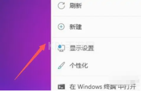 win11桌面图标怎么变小了