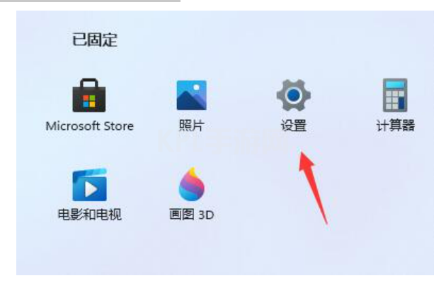 win11 窗口打开卡顿怎么办