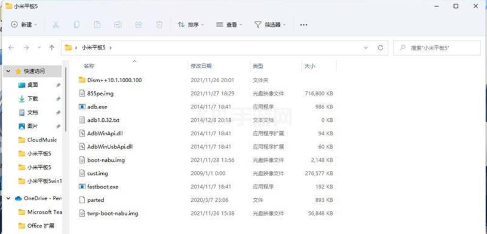 小米平板5可以用win11吗