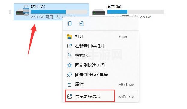 Win11分区加密怎么取消Bitlocker