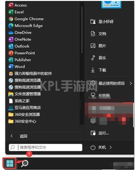 win11 用户名密码如何设置