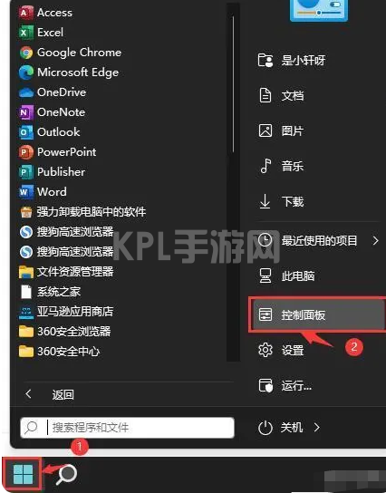 win11找不到散热模式怎么更改散热方式