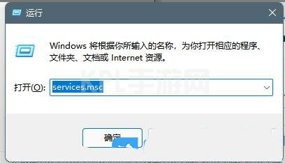 win11音频管理器打不开怎么办