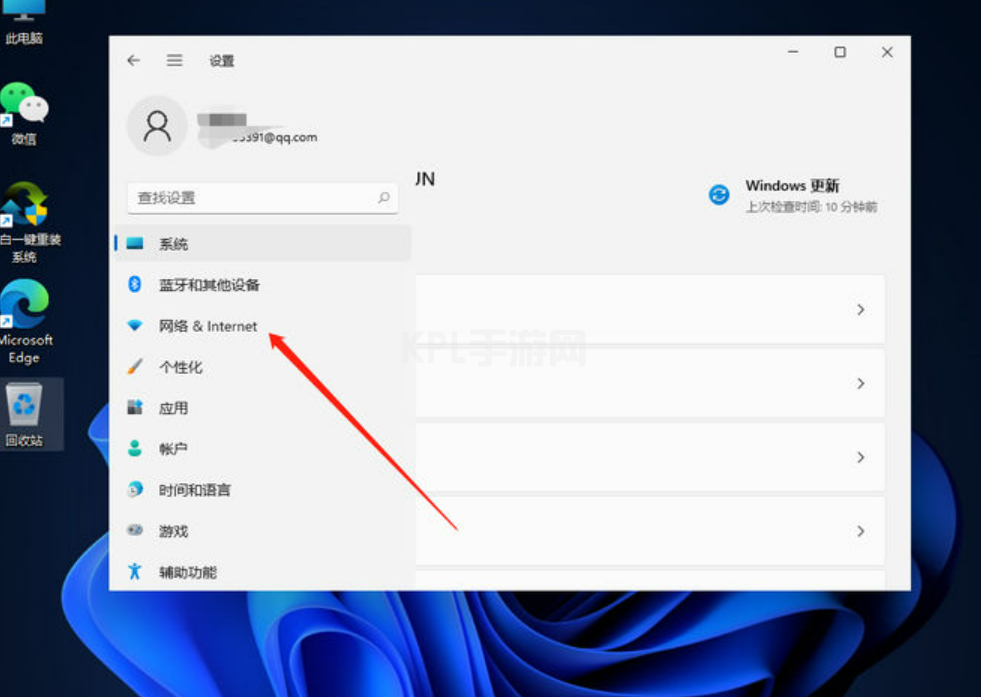 win11网络连接用不了怎么办