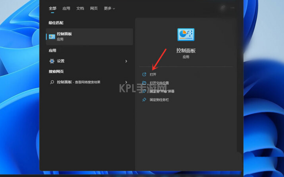 win11开机页面的名字怎么改教程