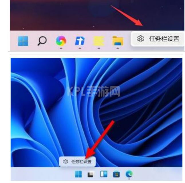 win11下面的任务栏的应用怎么移到左边