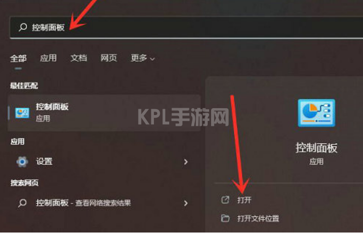 win11使用高性能电源计划怎么设置