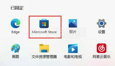 电脑联想win11怎么显示电量百分比