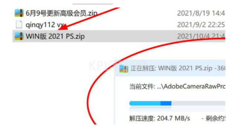 win11 ps2019无法安装怎么办