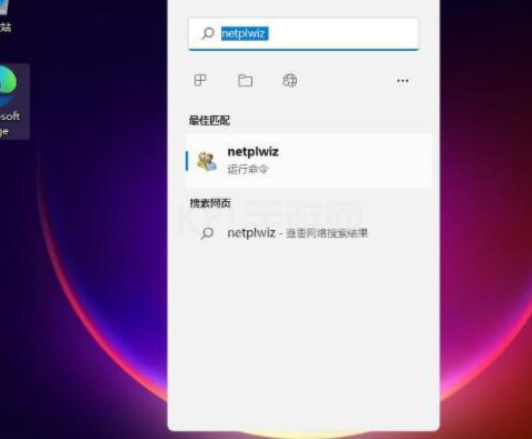 win11跳过密码开机教程