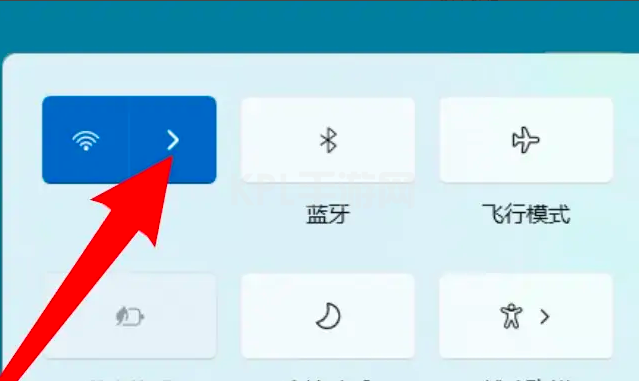 win11状态栏无线连接方法