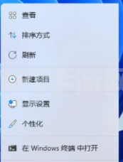 win11动态桌面设置方法