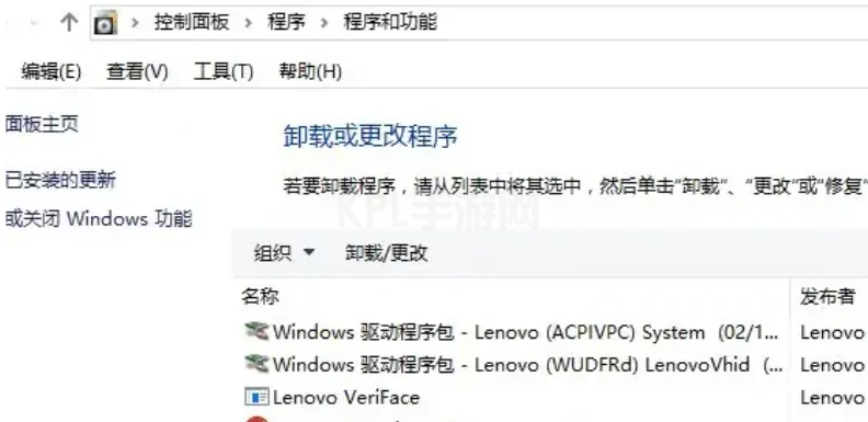 win11迈克菲怎么样