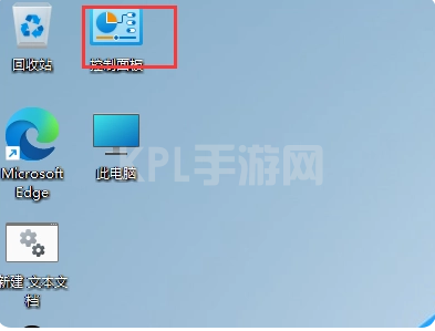 win11自定义鼠标如何更改指针样式