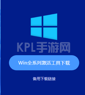 win11永久激活有什么用怎么激活